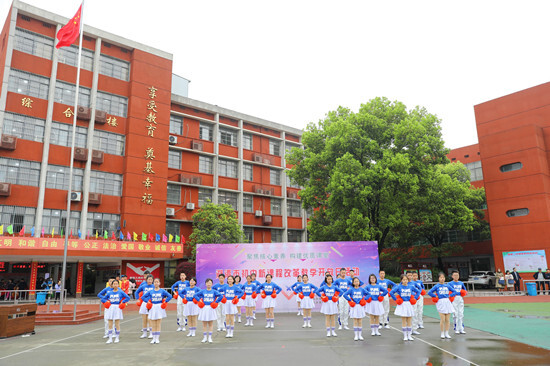 湘潭市初中新课程改革教学开放日活动在湘钢二中举行