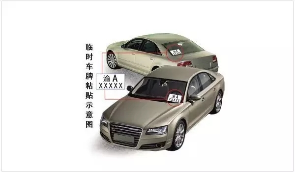 无论是商业险还是交强险都与其正式挂钩,如果在使用临时牌照期间出险