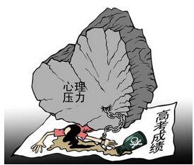 考太差太好都要防心理问题,三种考生需关注