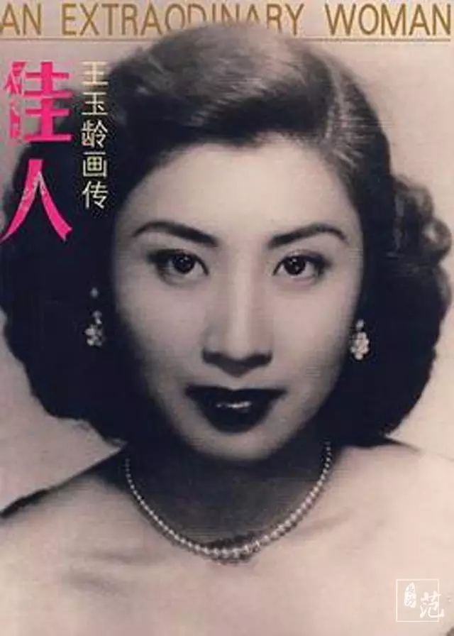 一场旷世恋情后漂洋过海民国长沙豪门闺秀回娘家