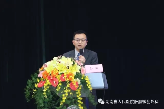 张必翔教授分享"机器人腹腔镜肝切除"华中科技大学附属同济医院秦仁义