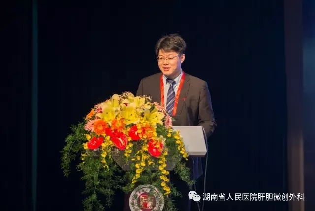 第二届全国肝胆胰微创外科高峰论坛在长沙圆满闭幕