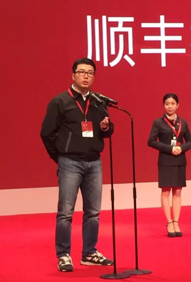 顺丰上市 王卫千亿首富亮相现场|上新啦