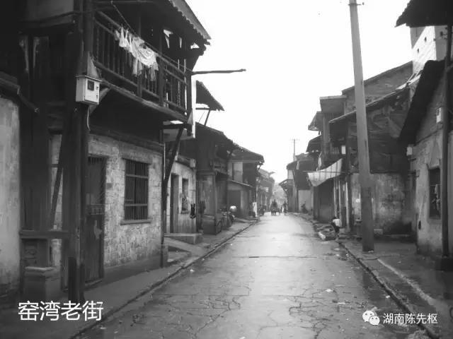 湖湘地名丨十八总,那些"老湘潭"心中的记忆