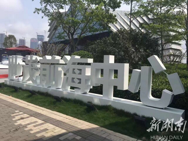 记者了解到,位于长沙芙蓉广场的长沙世茂广场主体结构已经突破30妹 