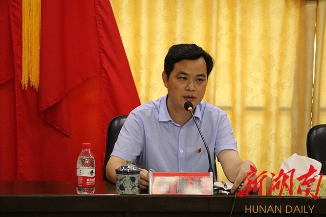 市委决定,何德波同志任金洞管理区党委书记,邓扬中同志不再担任金洞管