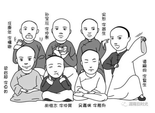 漫画图(作者:胡可人)谭继洵忙于公务,在生活细节上甚少关注到谭嗣同