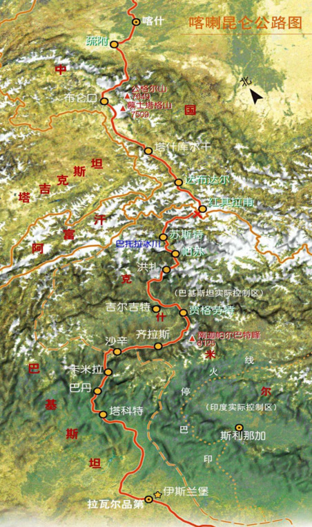 深读喀喇昆仑一寸天路一寸血