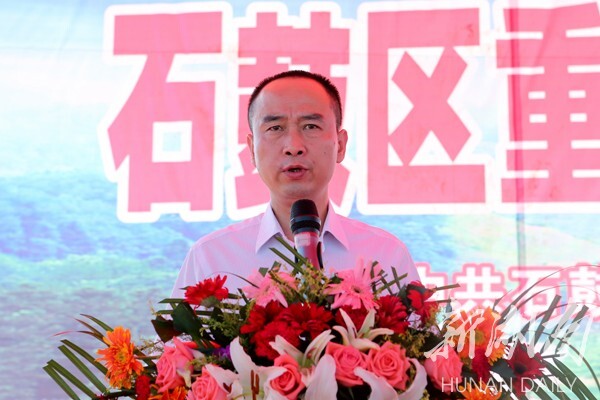 新湖南客户端9月26日讯(记者 成俊峰 通讯员 罗飞