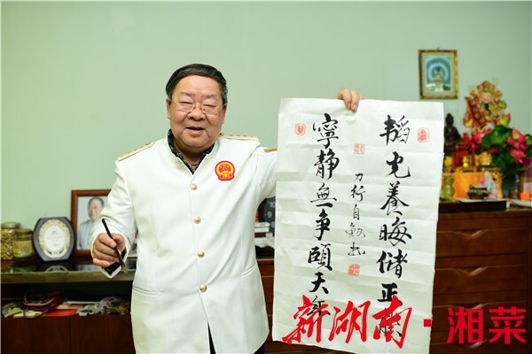 德园张力行湘点代言人