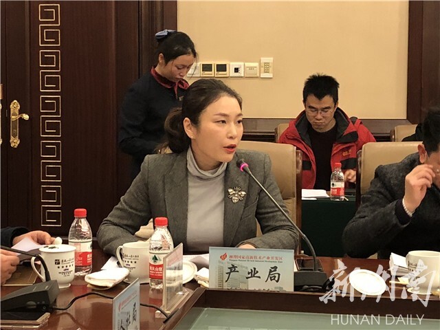 会议由颜晓媚主持,企业家们围绕优化经济发展环境,促进产业加快发展