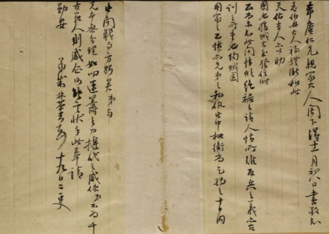 三河之役丨胡林翼致李续宾李续宜信札下