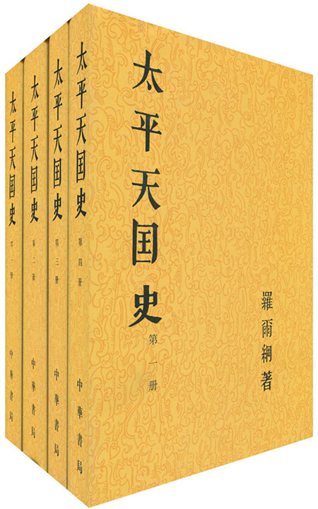 太平天国里的湖南人有多威武?