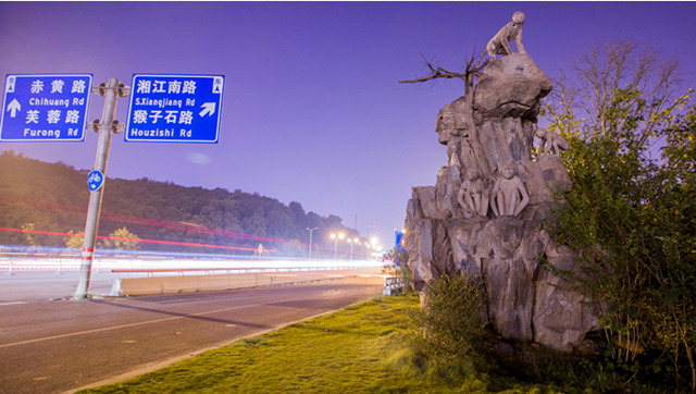 湖湘寻桥记|猴子石大桥:灵猴远眺山亭晚