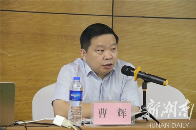 湘潭市妇联改革创新培训班正式开班