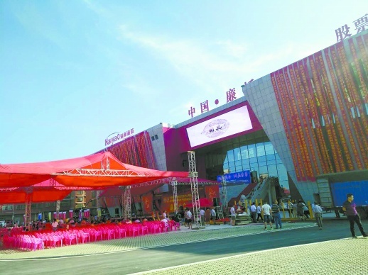 廉桥中药材仓储物流交易中心.(资料图片) 通讯员 摄