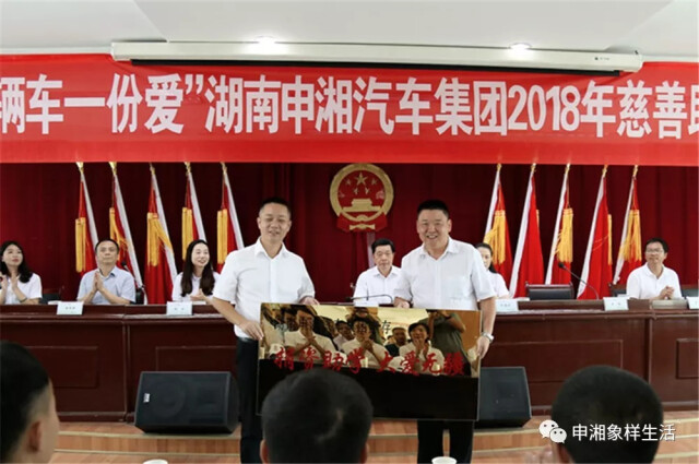 原长沙县经开区党工委副书记,副厅级领导汤定一先生在捐助仪式上说:"