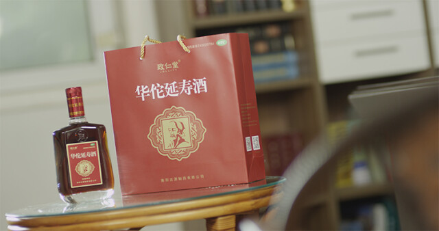 yiyaojd.com/4873942.html如果您想咨询与"华佗延寿酒"有关的产品咨