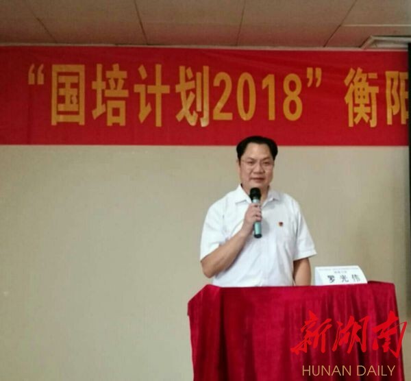 做温暖人心的教育记衡阳市一中党委书记罗光伟