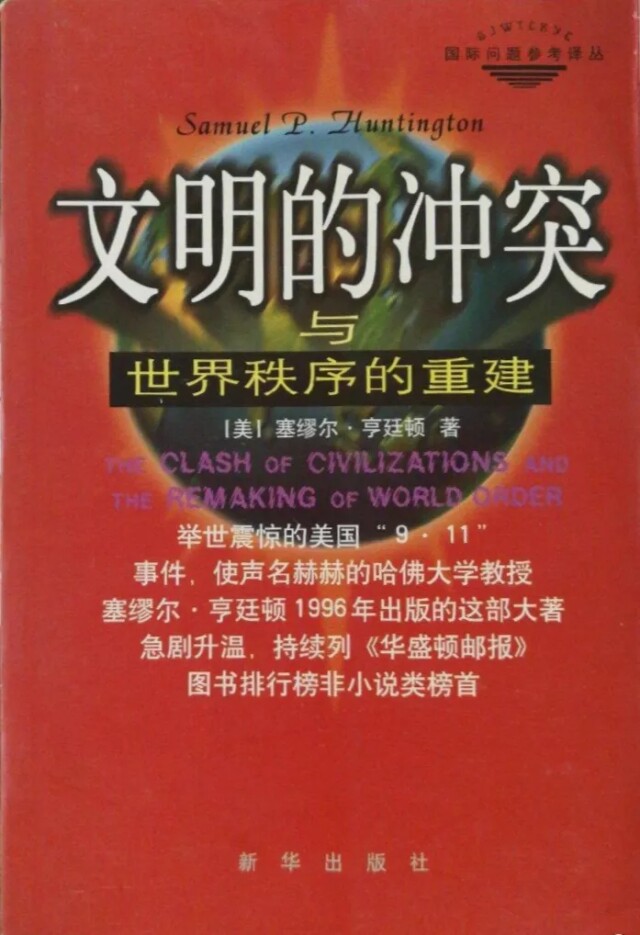 书单丨19782018四十年间这40本书影响了中国