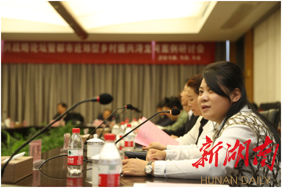 1.湖南省长沙县县委副书记,统战部长杨莉致欢迎词