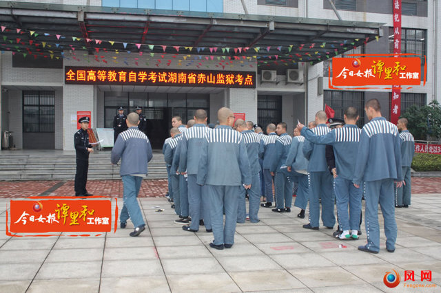 衡州监狱2021图片