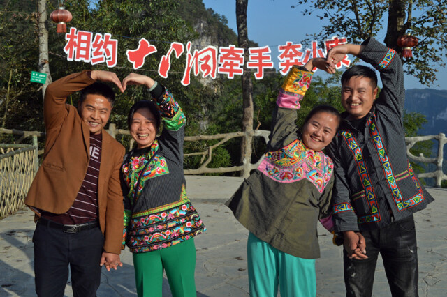 10月26日,花垣县十八洞村,施全友(左一)和妻子孔铭英(左二,龙先兰(右