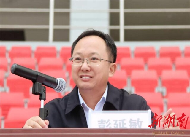 湘西职院举行2018年体育运动会