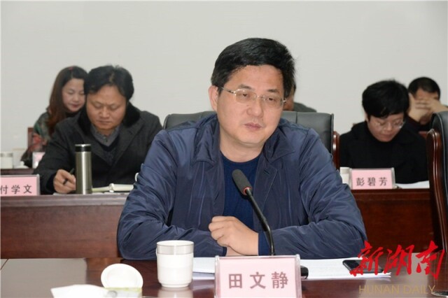 唐文发来岳阳县就市《政府工作报告》征求意见建议