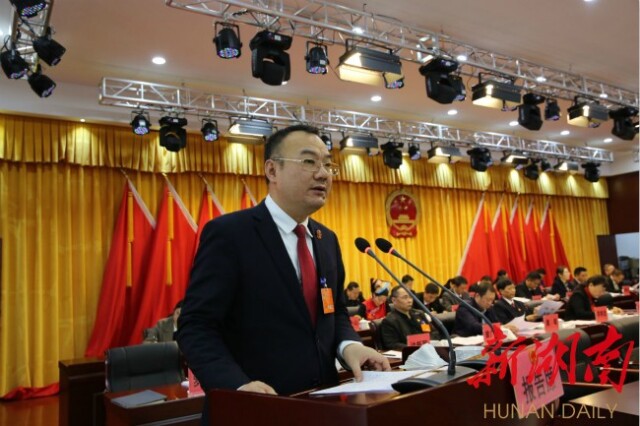 市人大常委会主任朱承旺向大会作人大常委会工作报告市委副书记,市长