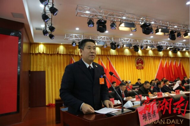 市人民法院院长罗志卫作人民法院工作报告市人大常委会主任朱承旺向