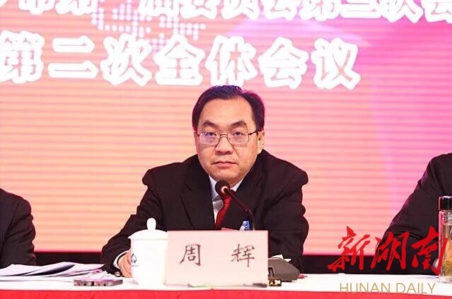 怎样优化营商环境?宁乡市委书记在政协闭幕会上如是说