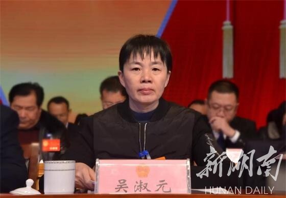 【聚焦两会】慈利县第十七届人民代表大会第三次会议开幕