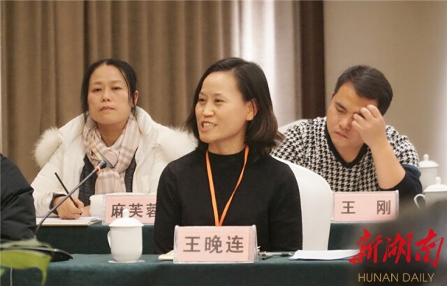 关注弱势群体 湘西州人大常委会组织湘西州全国人大代表