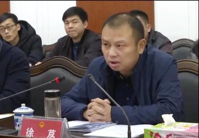 县委副书记县长徐荩主持召开县政府2019年务虚会