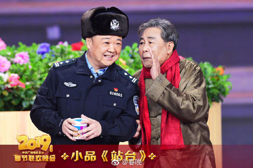 2019央视春晚"追梦人"开启执着奋斗幸福年 - 新湖南