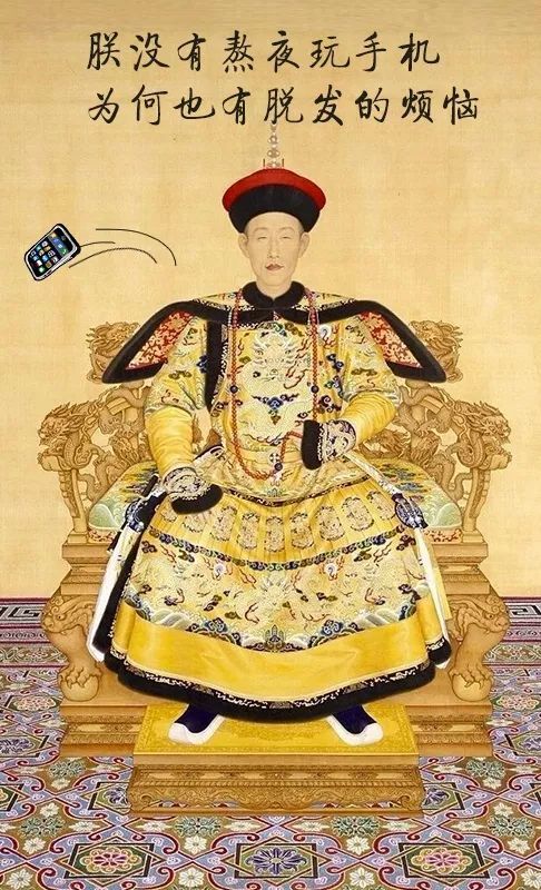 你看春晚的时候雍正乾隆和嘉庆却在做这个