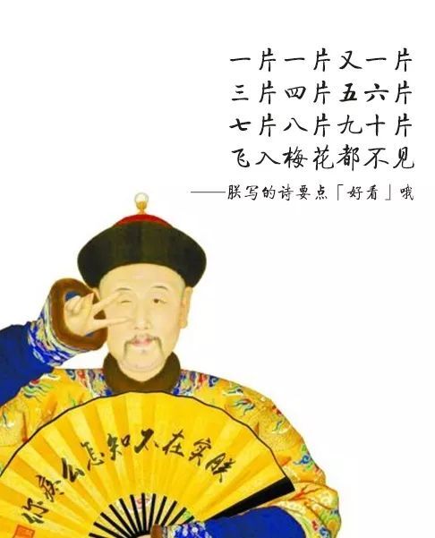 做几首元旦试笔的诗,最后翻翻日历,许下一千零一个愿望;写下风调雨顺