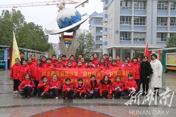 部门|冷水滩区舜德小学:走进新希望特殊教育学校献爱心