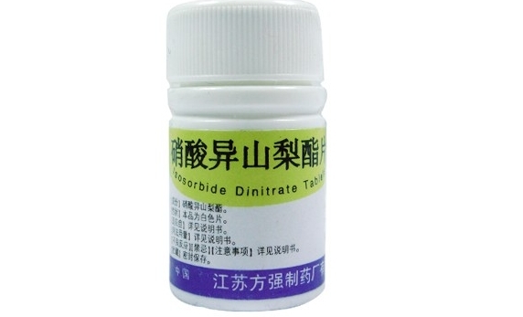 (消心痛)    了解多一点    硝酸甘油片适用于无低血压心衰患者,且