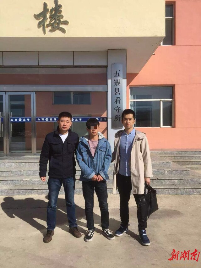 "女主播"牵出涉黄直播案 岳阳警方亮剑摧毁16个色情app