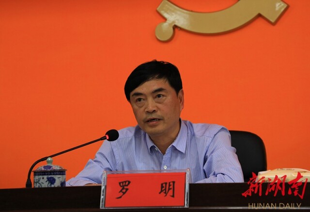 县领导彭学康,杨凌,曾春梅,姜伟,邓德猛,龙仕英