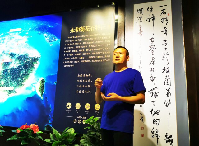 将沉睡的精灵-菊花石绽放异彩 ——访湖南永和菊花石博物馆馆长谢文才