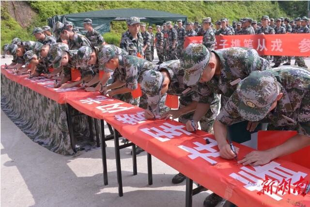 一场"特殊成人礼-长沙市开福区开展预定新兵向国旗宣誓活动见闻