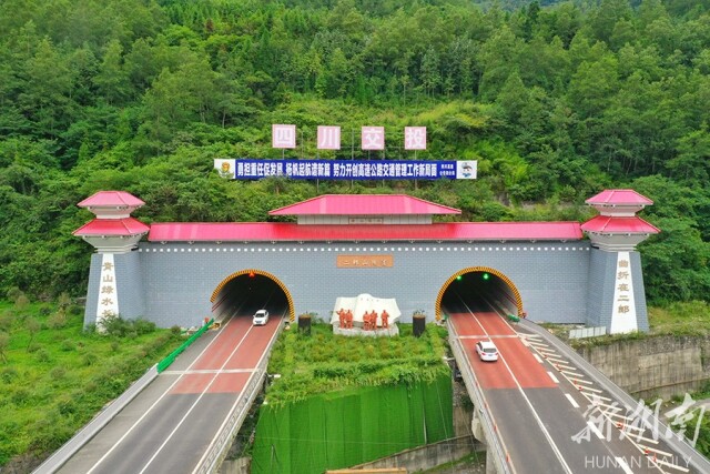 二郎山隧道地图图片