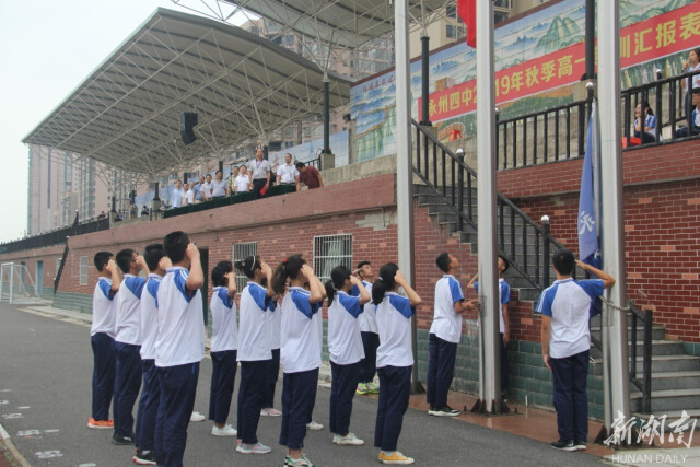 教育|永州四中举行2019级新生军训汇报表演