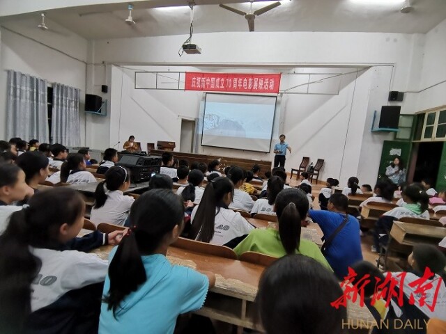 瀘溪二中:紅色電影進校園 愛國精神代代傳