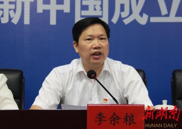 壮丽70年|株洲市市场监管局:"大监管"激活创造之城