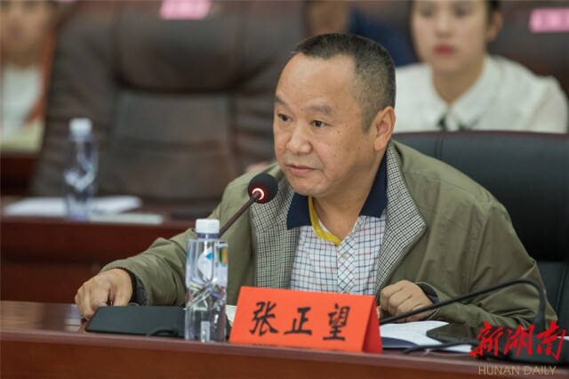 湘西州委主题教育第五指导组组长张正望进行指导花垣县委常委班子"不