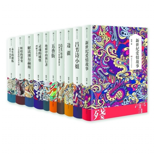 残雪：给世界文坛带来一股旋风